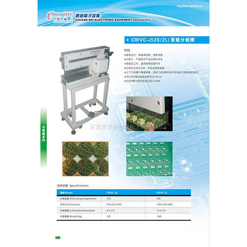PCB廠競國初估6月合並（bìng）營收6.5億元